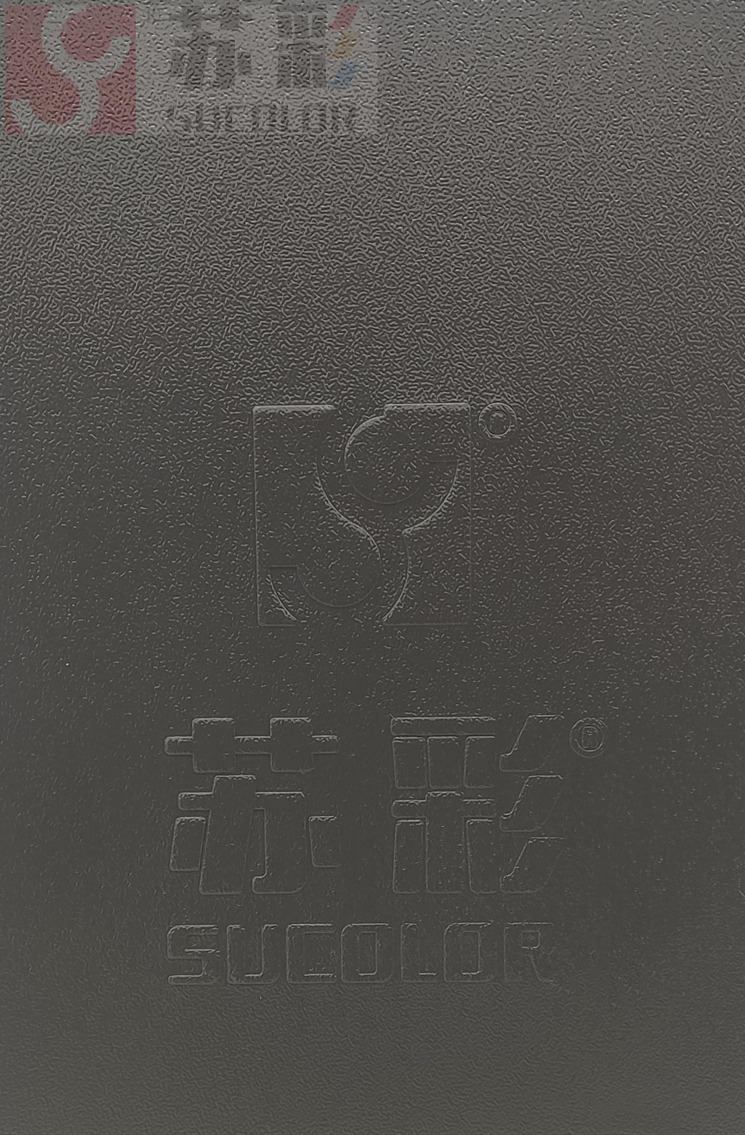 防腐鋼塑板-墨?；? title=